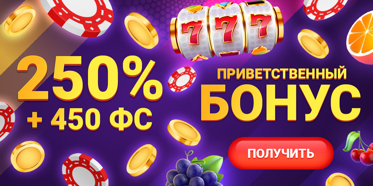 Welcome Pack Bonus